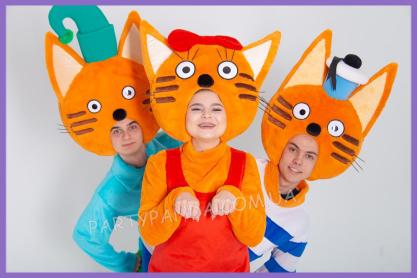 Аниматоры Три кота Киев 